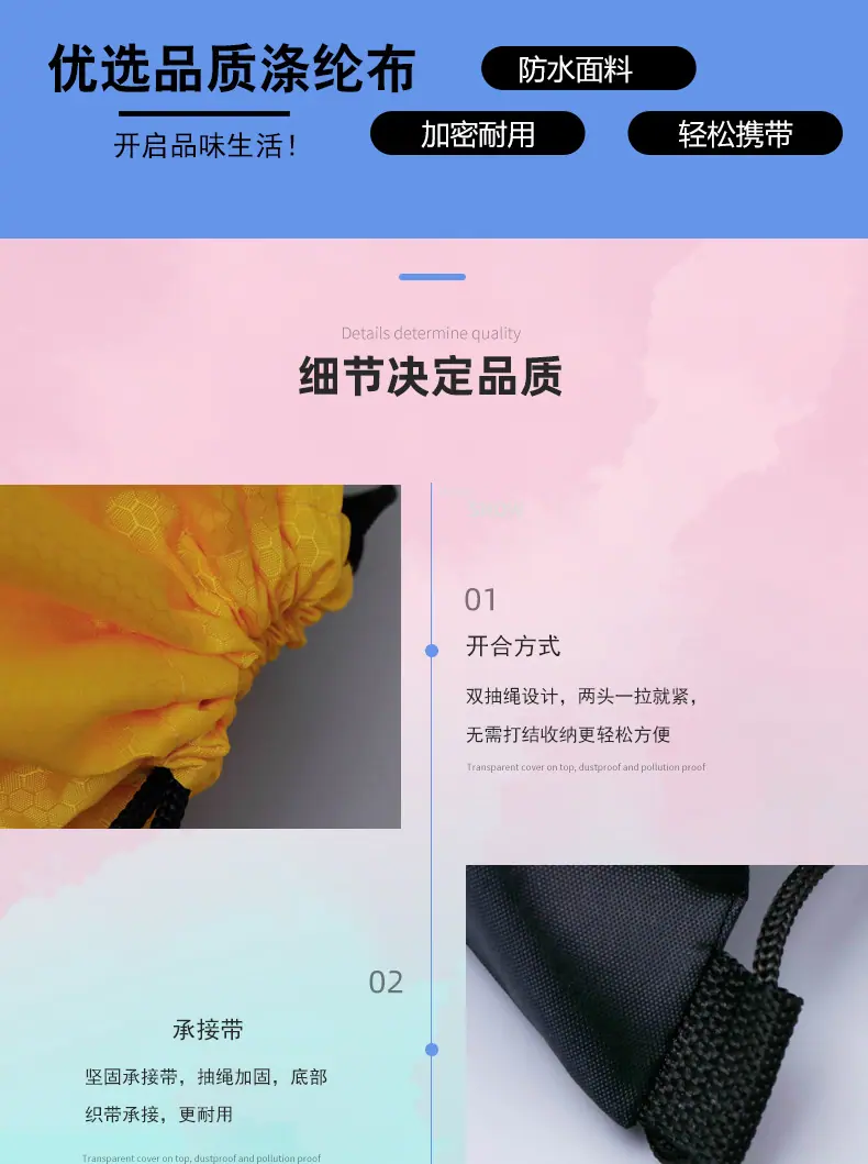 俊宸束口袋详情_02.jpg