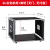 Gabinete Amplificador de Potência Xiang Gigante 4U-10U Equipamento de Áudio para Casa KTV Chassi Simples Suporte para Mixer Maleta Flight Case