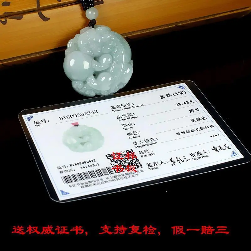 智贝主图_2一元拍卖保真天然翡翠貔貅A货抱球貔貅翠玉吊