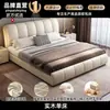 Cama de Madeira Maciça Cama Europeia de Luxo Leve em Couro 1,8m Simples 1,5m Estofada Quarto Principal de Alto Padrão Cama de Casal Cama Flutuante
