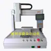 Plataforma de Tres Ejes, Plataforma de Movimiento Automático, Máquina Dispensadora, Máquina Atornilladora, Máquina Soldadora, Plataforma y Otros Sistemas de Control Son Completamente Automáticos