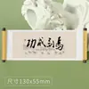 Imanes para Refrigerador de Rollo de Caligrafía con Texto, Imanes Decorativos para Refrigerador con Citas Famosas y Proverbios, Pegatinas de Estilo Vintage, Pedido al por Mayor para Nuevo Estilo Chino