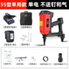 Pistola de Clavos a Gas Multiusos, Pistola de Clavos de Acero Eléctrica para Puertas y Ventanas de Agua y Electricidad, Pistola de Clavos Neumática para Techos de Concreto