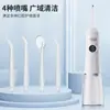 Ventas Directas de Fábrica Nuevo Enjuagador Bucal Personalizado Irrigador Bucal Doméstico Limpieza Bucal Limpiador Dental Tanque de Agua Extraíble Limpiador Dental