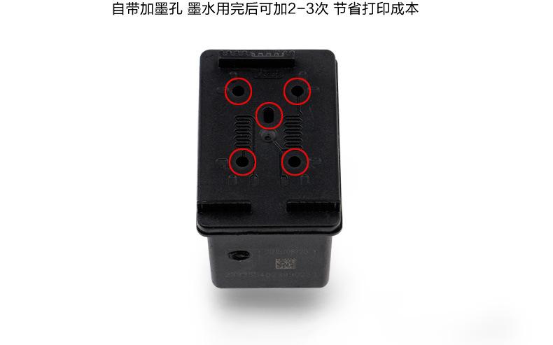 HP853墨盒详情_08.jpg