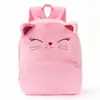 Mochila de animales de dibujos animados transfronteriza, linda mochila de gato para niños de jardín de infantes, mochila ligera de felpa multicolor