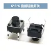 Interruptor Tátil de Furo Passante Vertical 4 Pinos Micro Botão 6*6*4.3/4.5/5/6/7/7.3/8/9/19/30MM