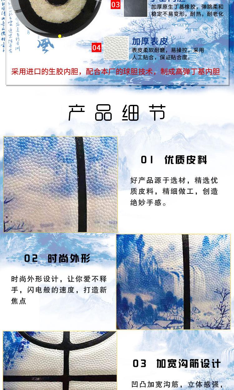 详情页3