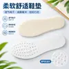 Plantillas de forro polar para otoño e invierno, de pelo corto engrosado para abrigar, amortiguación, transpirabilidad y absorción del sudor, diseñadas para un uso cómodo de pie durante mucho tiempo, y se pueden recortar para ajustarlas