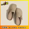 Chinelos Peludos para Mulheres, Novo Estilo Outono e Inverno, Sola Lisa, para Gestantes, Slip-On Preguiçoso, Bico Fechado, Meia-Chinelos, Sapatos Estilo Birkenstock com Forro de Fleece