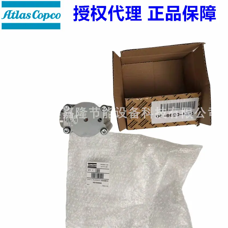 阿特拉斯空压机瞬载阀过渡阀调节阀1621039900 (4)