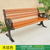 Silla de parque de aluminio fundido, banco para exteriores, taburete largo, respaldo cuadrado, silla de ocio, taburete de patio exterior de hierro comunitario