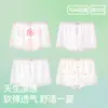 Roupa Íntima Infantil Meninas Boxer de Modal Quatro Cantos Bebê Classe A Crianças Grandes Meninas Seda Gelada Fina Verão Sem Fiapos