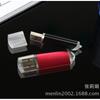 Atacado pequena capacidade pen drive 128m 4G 8G pen drive presente empresarial licitação pen drive 16G 32G pen drive de metal