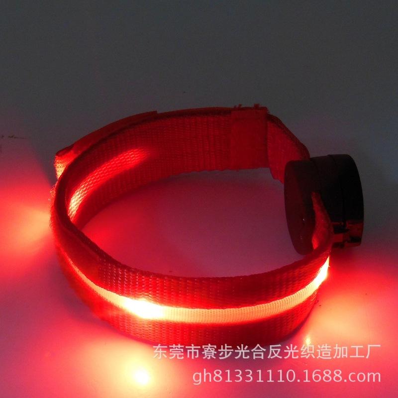 LED灯带手臂带