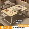 Mesa de Café Tatami Pequeña de Moda para Dormitorio, Mesa Baja para Repisa de Ventana, Mesa de Cama Minimalista Estilo Japonés