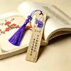 Marcadores de Livro Poéticos de Celebridades Feitos de Pequeno Bambu, Porcelana de Cristal, Pintados à Mão, Impermeáveis, Resistentes ao Desgaste, com Borlas de Seda de Gelo, Papelaria Artística para Jovens