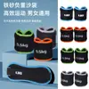 Bolsas de Arena con Peso para Fitness para Uso Doméstico, Pesas para Piernas para Correr, Entrenamiento de Danza, Bolsas de Arena Deportivas para Muñeca y Tobillo para Estudiantes Hombres y Mujeres