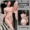 Noche Dorada strapless bordado qqny divertido amor kimono provocativo interés sexual lencería divertida deseo puro tentación pijama pijama clásico