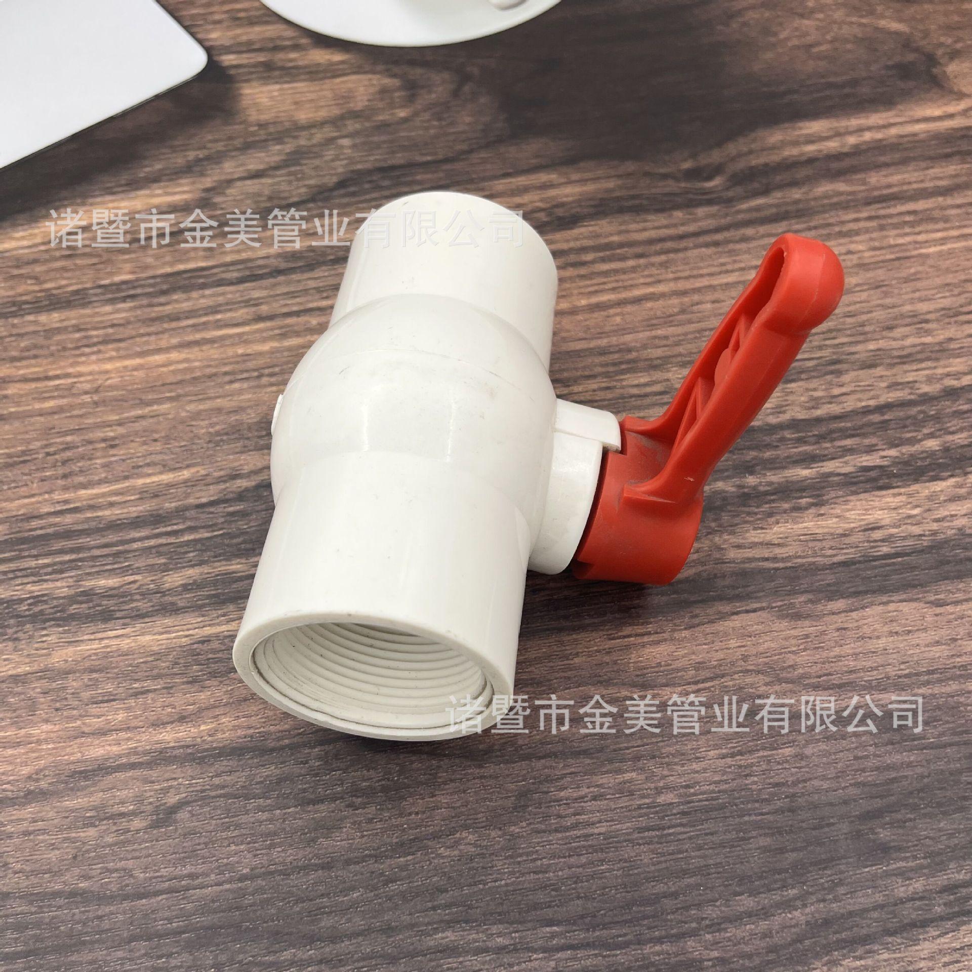 QQ图片20230630105935