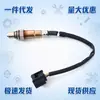 Adecuado para Mini Cooper Sensor de Oxígeno 0258027002 11787576673 11787594149