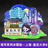 Imanes de Nevera de Estilo Tendencia Nacional de la Universidad de Tsinghua, la Universidad de Pekín, la Universidad Jiao Tong de Shanghái, la Universidad de Fudan, la Universidad de Nankín y la Universidad de Wuhan, con Monumentos de Ciudades como Souvenirs de Viaje