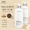 Condicionador de Queratina Lauris Luxuoso Aromático Suave Multiefeito Cuidado para Danificados por Químicas Melhora o Ressecamento e o Frizz