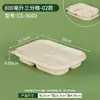 Caja de Almuerzo Biodegradable Desechable Tres Compartimentos Dos Compartimentos Rectangular para el Hogar Picnic Camping Estilo Caja de Embalaje para Frutas Caja de Almuerzo con Compartimentos