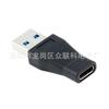 Adaptador Tipo C Hembra a Usb3.0 Macho Adaptador Cable de Datos de Alta Velocidad para Disco Duro de Computadora Usb-C