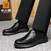 Zapatos casuales de vestir para hombre sin cordones con suela suave transpirable y cuero suave, antideslizantes, una sola pieza envío directo SN60750