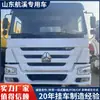 Fabricante Exporta Caminhões Basculantes Remodelados, Caminhões Basculantes Howo, Veículos Usados para Transporte de Terra, Oito Rodas Traseiras 6X4