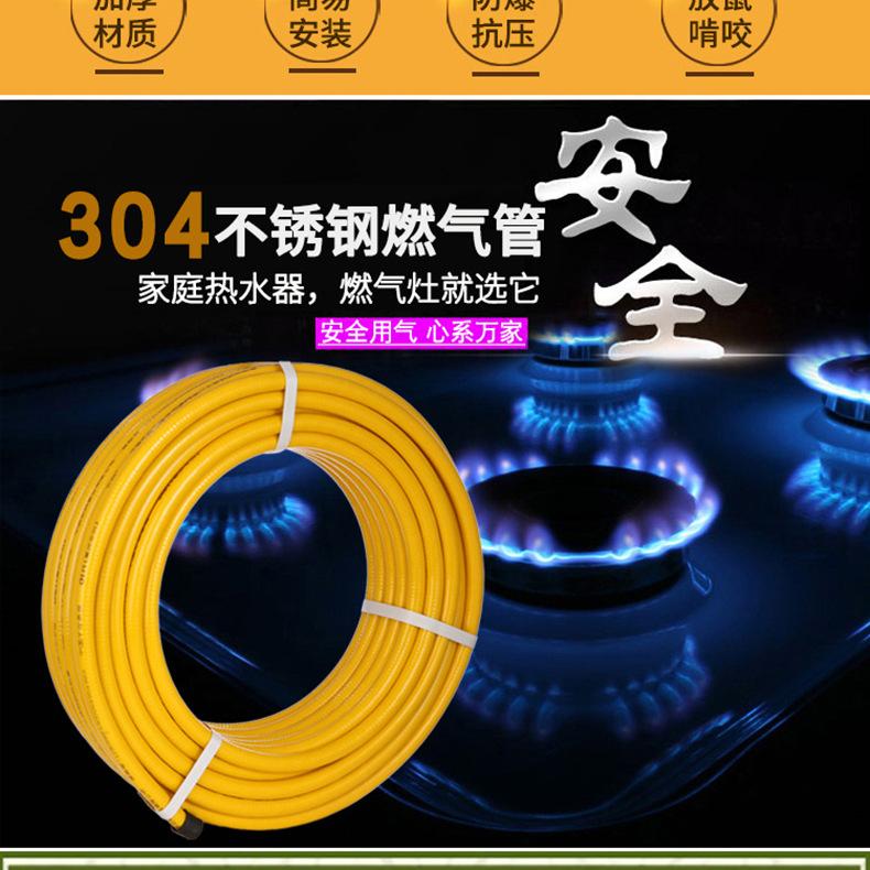 阿里-燃气管整卷_02.jpg