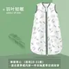 Certificación CPC Romper de Verano Delgado para Bebé Estilo Pijama Saco de Dormir Antipatadas para Bebé Color Multicolor