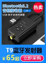 蓝牙推荐小窗口_02.jpg