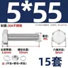 Conjunto Completo de Parafusos Sextavados Externos de Aço Inoxidável 304 e Porcas, Parafusos Estendidos M3M4M5M6M8M10-M20