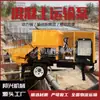 Hbts40 Bomba de Concreto para Minería Mezclador de Tambor Diésel Máquina Integrada Bomba para Vertido de Partículas Grandes Fabricante En Stock