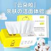 Toalla Desechable para Limpieza Facial, Toalla de Algodón Suave, Toalla Gruesa con Extracto de Belleza Extraíble para Limpieza Facial, Toallita Facial, Desmaquillante, Toalla para Limpieza Facial, Gruesa y Suave