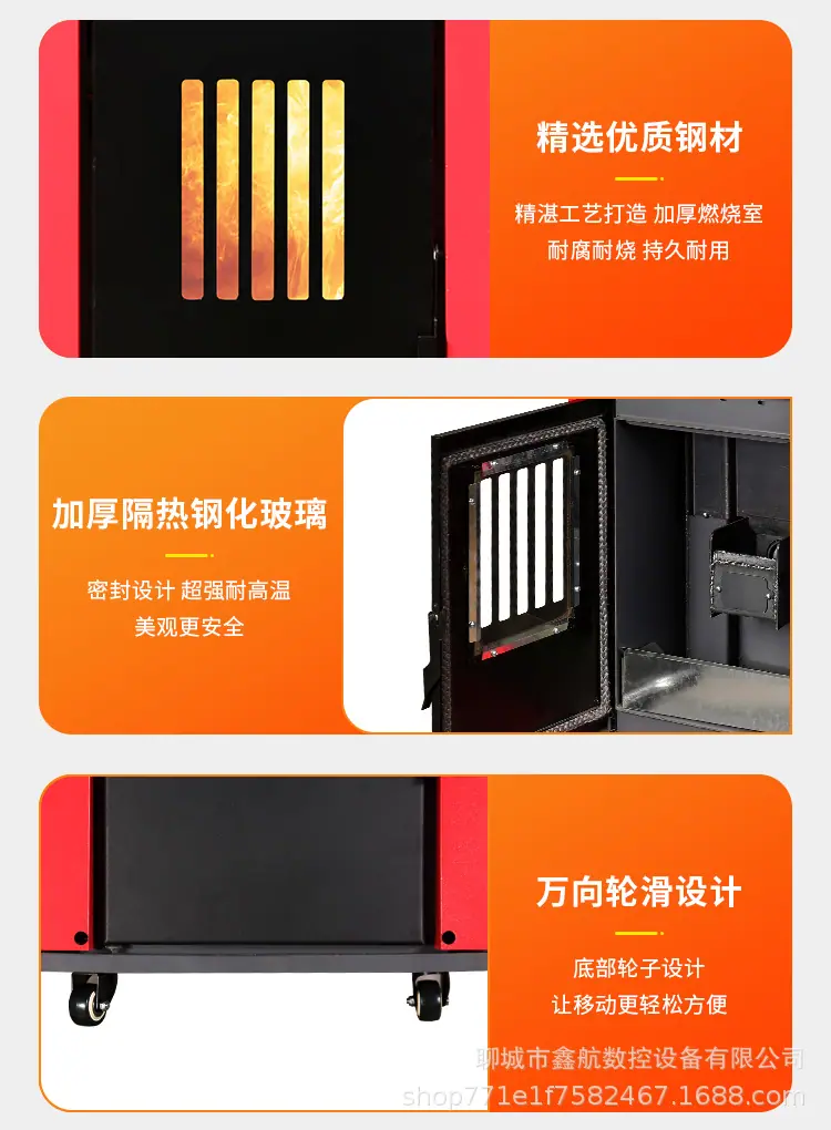 生物颗粒取暖炉详情页_12.jpg