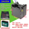 Caja de Batería para Silla de Ruedas Eléctrica, Carcasa Externa para Carga Móvil y Almacenamiento, Caja de Batería de Plomo-Ácido 24V12Ah20Ah