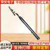 Suministros del Fabricante Pinza de Cocodrilo Antena, Herramienta Retráctil Tipo Bolígrafo de Acero Inoxidable, Pinza para Cables de Apertura de 35 mm