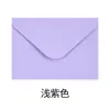 Fabricante al por mayor en stock Transfronterizo Amazon Estilo Occidental Sobre Color Puro Blanco 120g Doble Pegamento Personalizado Logo de Empresa