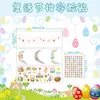 Pegatinas de Tatuaje de Pascua de Dibujos Animados de Nuevo Producto Transfronterizo Conejo Lindo Huevo Ojo Maquillaje Rubor Pegatinas para la Cara Pegatinas DIY