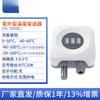 Transmisor de Temperatura y Humedad para Tubería de Aire Edificio Fengkong Sensor de Temperatura Interior y Exterior 4-20mA HVAC RS485
