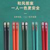 Guofeng Palillos Domésticos de Aleación Fibra de Vidrio Estilo Japonés Muñeco Dibujos Animados Una Persona Palillos Platos Rápido Resistencia a Altas Temperaturas y Resistencia al Moho