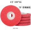 Disco de Fibra de Nailon de 4 Pulgadas 100*16 para Pulidora Angular Metal Acero Inoxidable Pulido Gris Rojo Verde 7P 9P12P