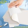 Papel especial para pintura al óleo de colores intensos, barra de 200 g, papel especial para arte, papel de dibujo A4, lápiz suave en blanco, barra de pintura al óleo, cartón