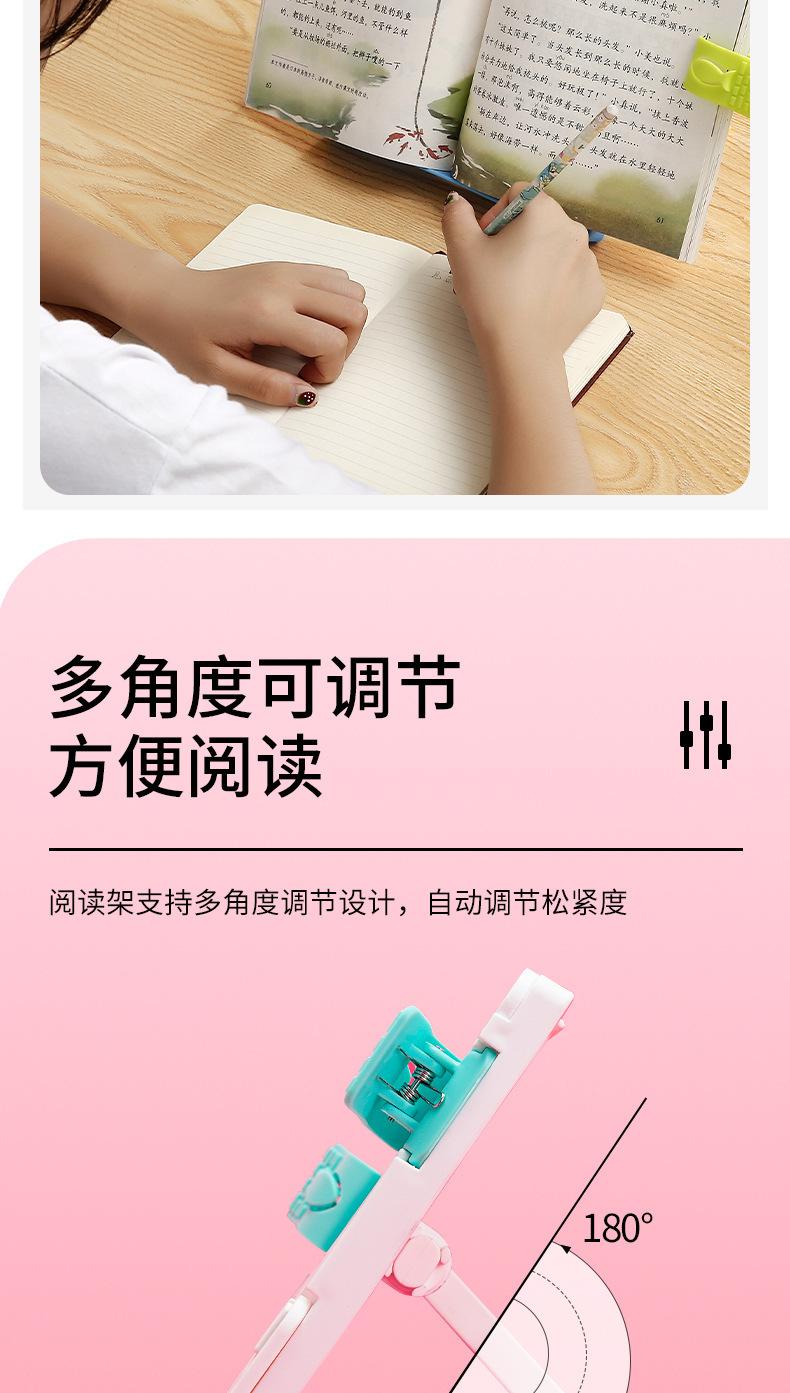 阅读架折叠白色款主图_04.jpg