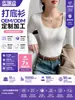 En Stock Camiseta Base de Acetato con Cuello en U Personalizada para Mujer, Ropa Interior o Exterior, Nueva Elegante Top de Manga Larga Ajustado Otoño/Invierno