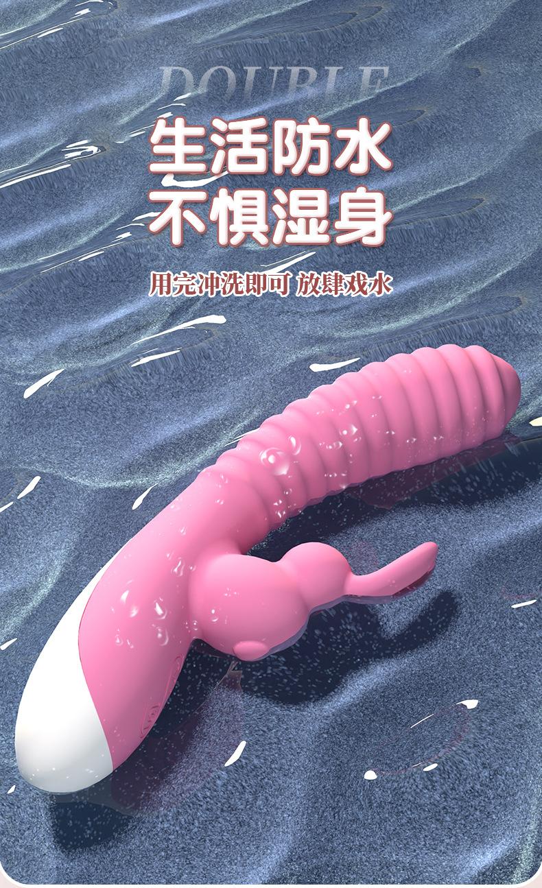 谜娅震动棒_10.jpg