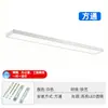 Luz Tubo Quadrado de LED para Escritórios, Prédios Comerciais, Academias, Supermercados e Lojas, Luminária de Teto com Fita de LED Suspensa de Alto Brilho